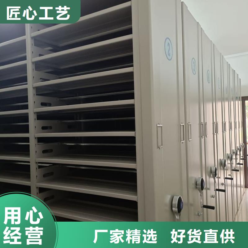 移动式密集架鑫康【 档案密集架_移动密集架用心做产品】