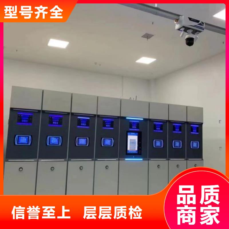 图书密集架视频-图书密集架|河池市|东兰|金城江|来宾|钦州|南宁|玉林|防城港