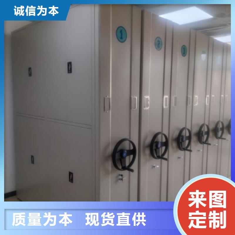 產(chǎn)品對比和選擇方式【鑫康】檔案庫房智能密集架