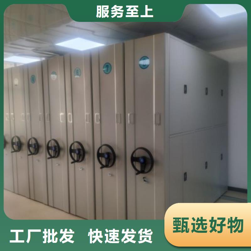 实力厂家【鑫康】档案保管移动密集柜