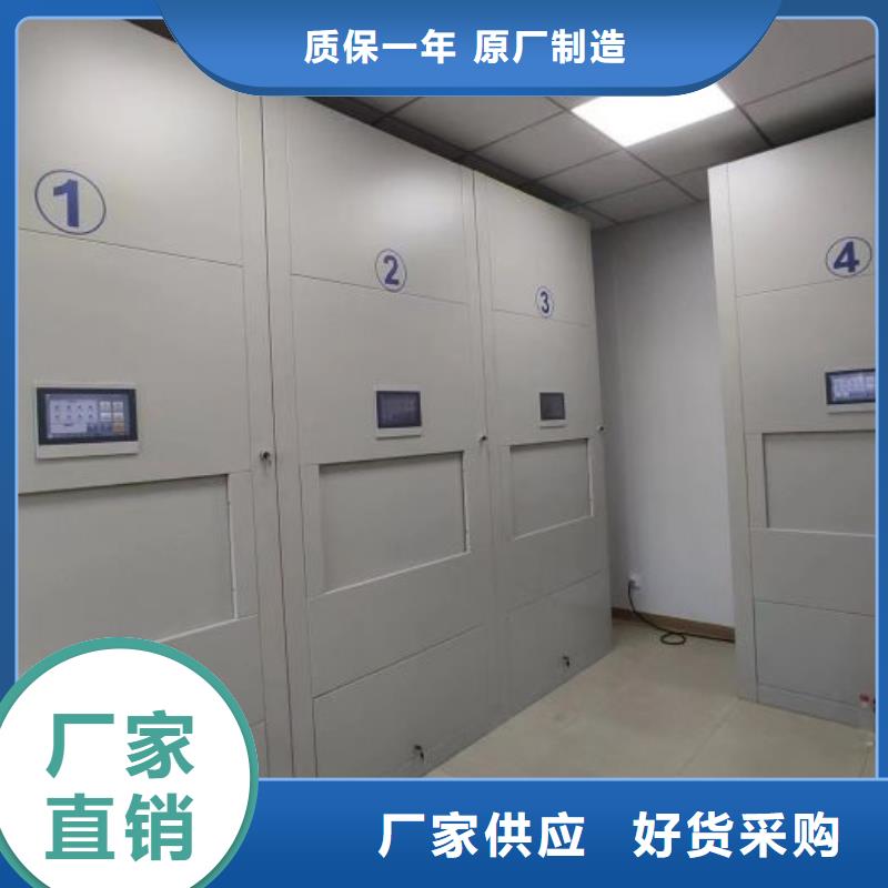 【 档案密集架_移动密集架用心做产品】