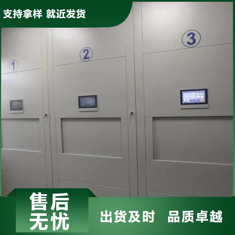 什么价位【鑫康】光盘密集柜