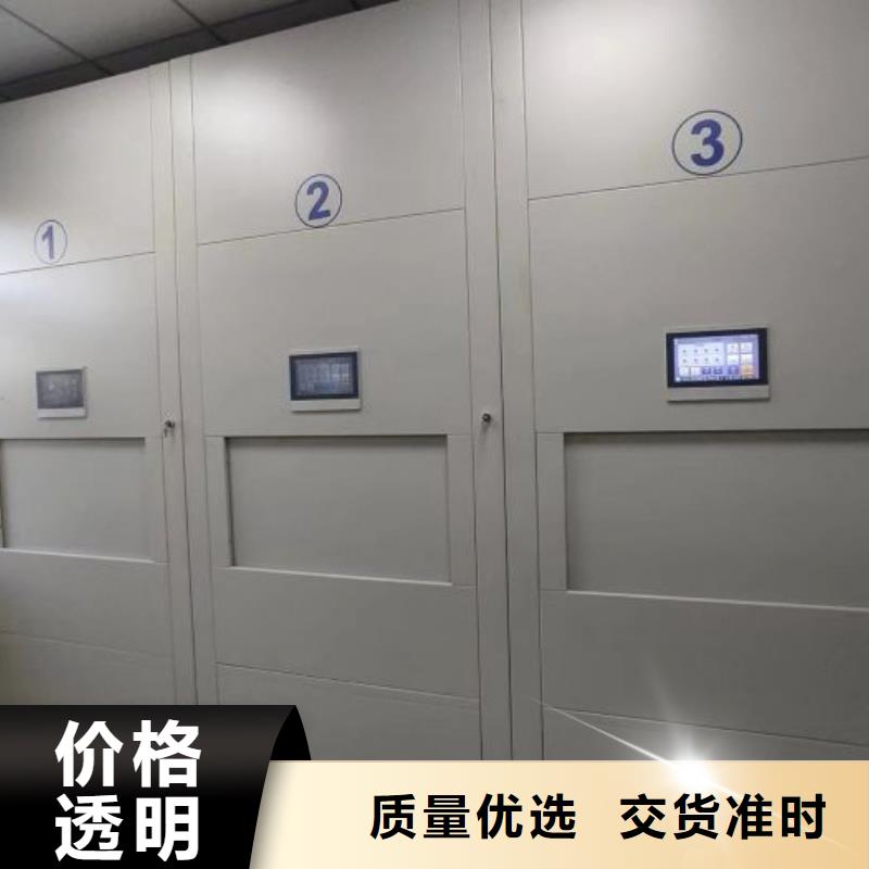 【 档案密集架_移动密集架用心做产品】 移动手动智能密集柜密集架鑫康档案设备销售(河池市分公司)