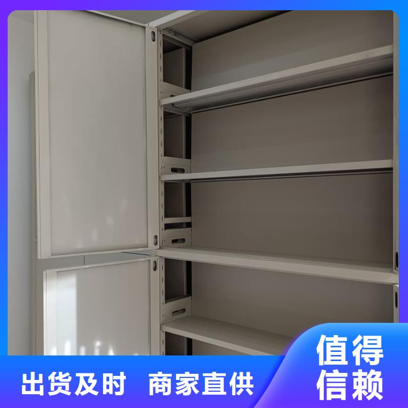 开拓创造【鑫康】档案室移动密集架
