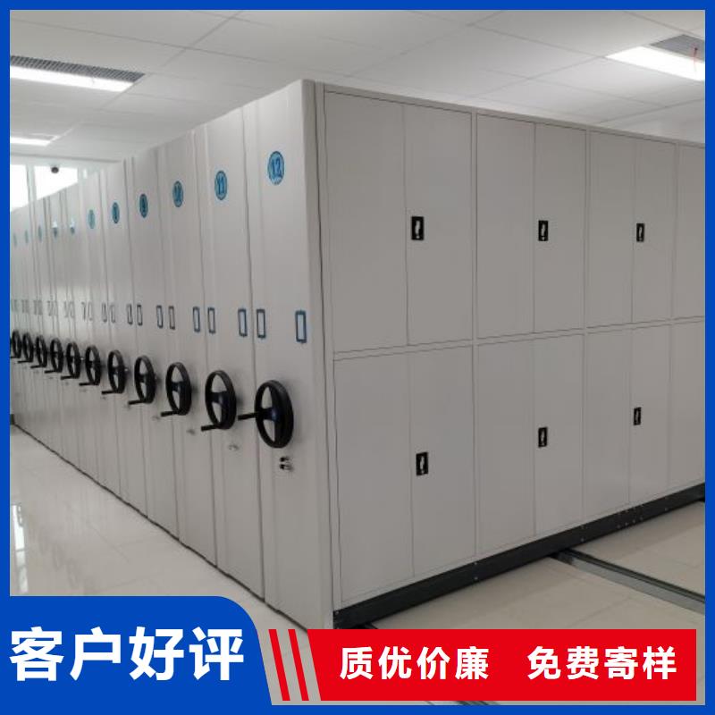 常见故障及处理方法【鑫康】拆装档案保管密集柜