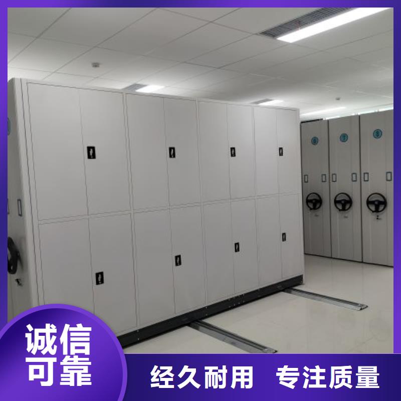 厂家加工【鑫康】档案资料管理密集柜
