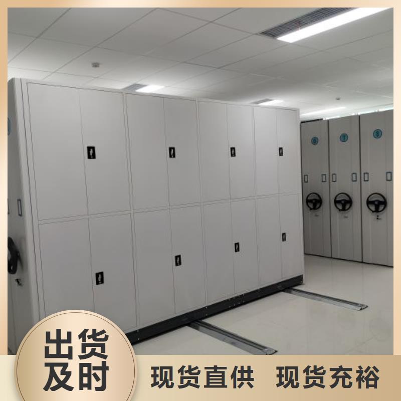 产品问题的原理和解决【鑫康】档案室密集架