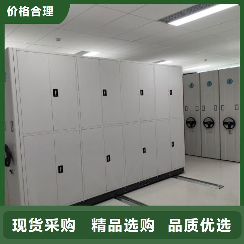 【 档案密集柜_移动密集架密集柜品质之选】-服务区域包括临沭|沂水|青岛|淄博|菏泽|烟台|德州|滨州等-产品视频