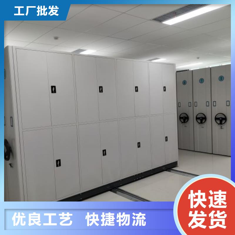 欢迎光临【鑫康】乐东县自动选层档案柜