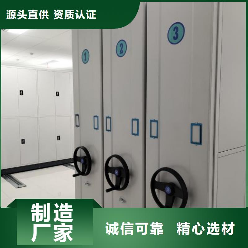 五星服務【鑫康】單組檔案架