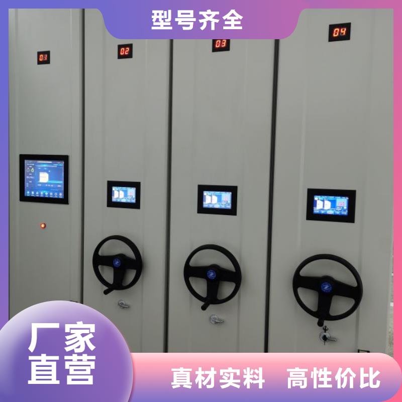 鑫康【 档案密集柜_移动密集架选择大厂家事心】-手摇文件柜