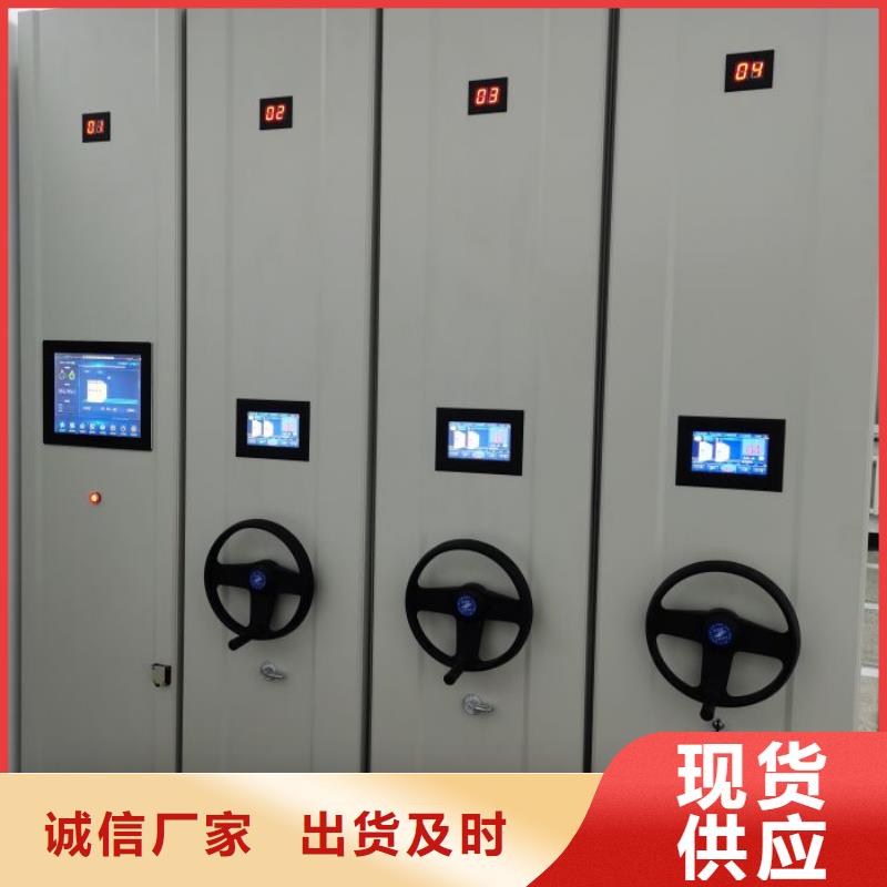 档案密集柜 【移动密集架】欢迎来厂考察鑫康手摇文件柜