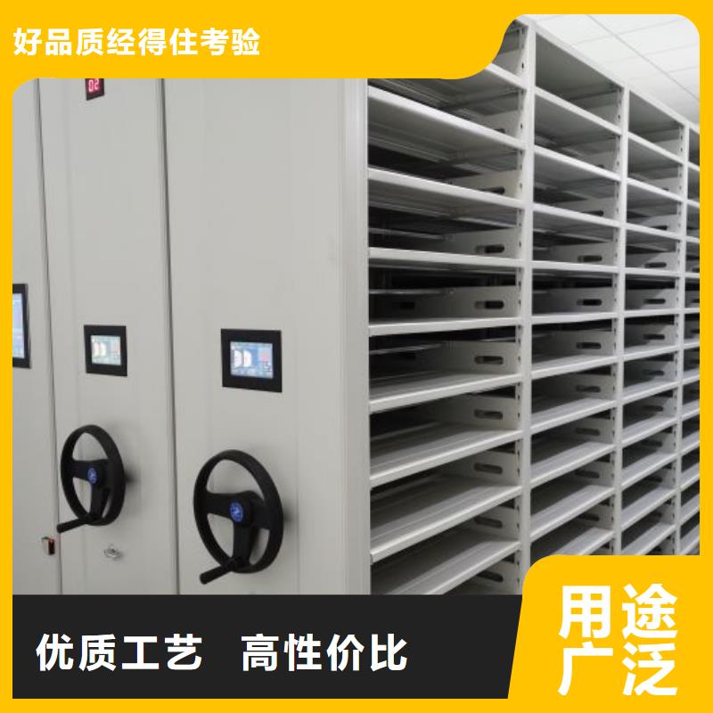 生产厂家欢迎咨询【鑫康】电脑密集柜