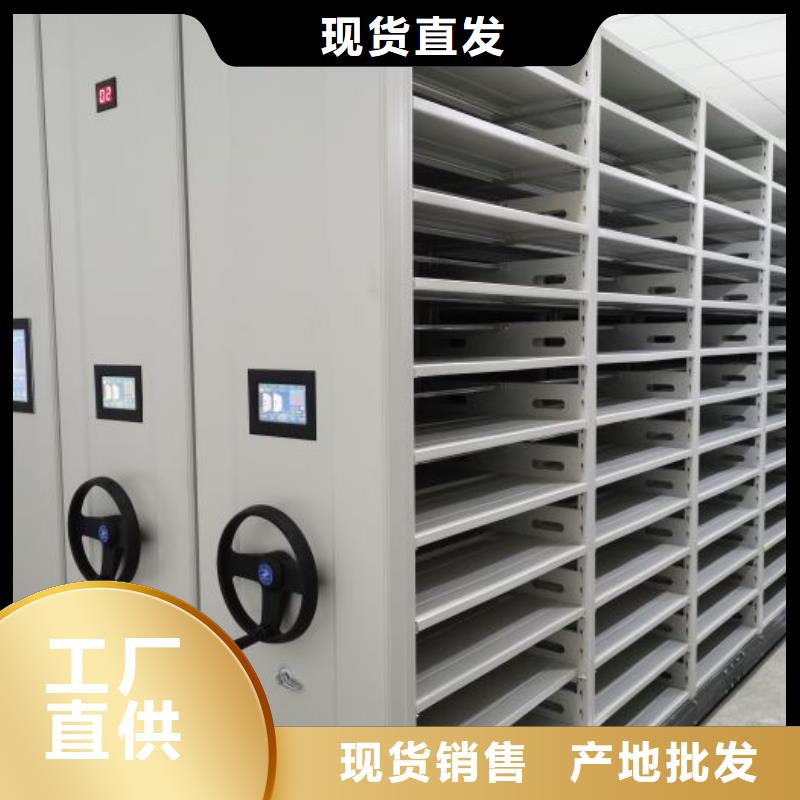 诚信商家【鑫康】电表密集架