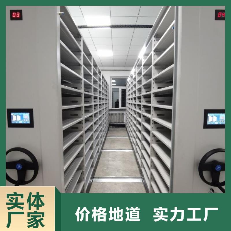 脚踏实地【鑫康】回转档案柜
