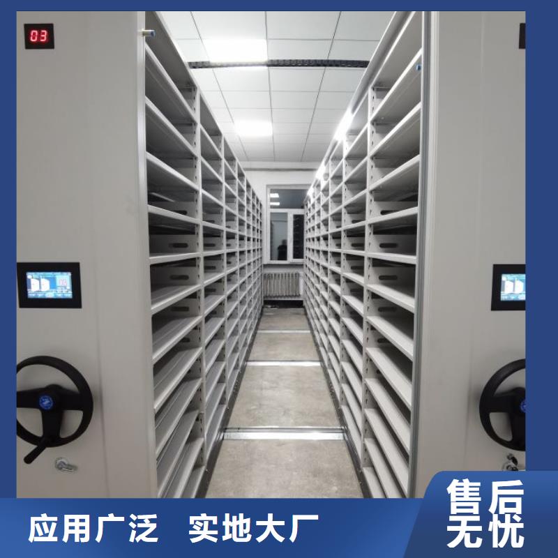 档案密集柜 【移动密集架】欢迎来厂考察鑫康手摇文件柜