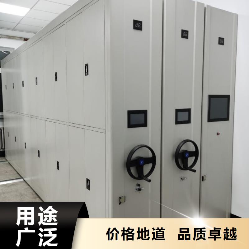 厂家发挥价值的策略与方案【鑫康】自动选层档案柜