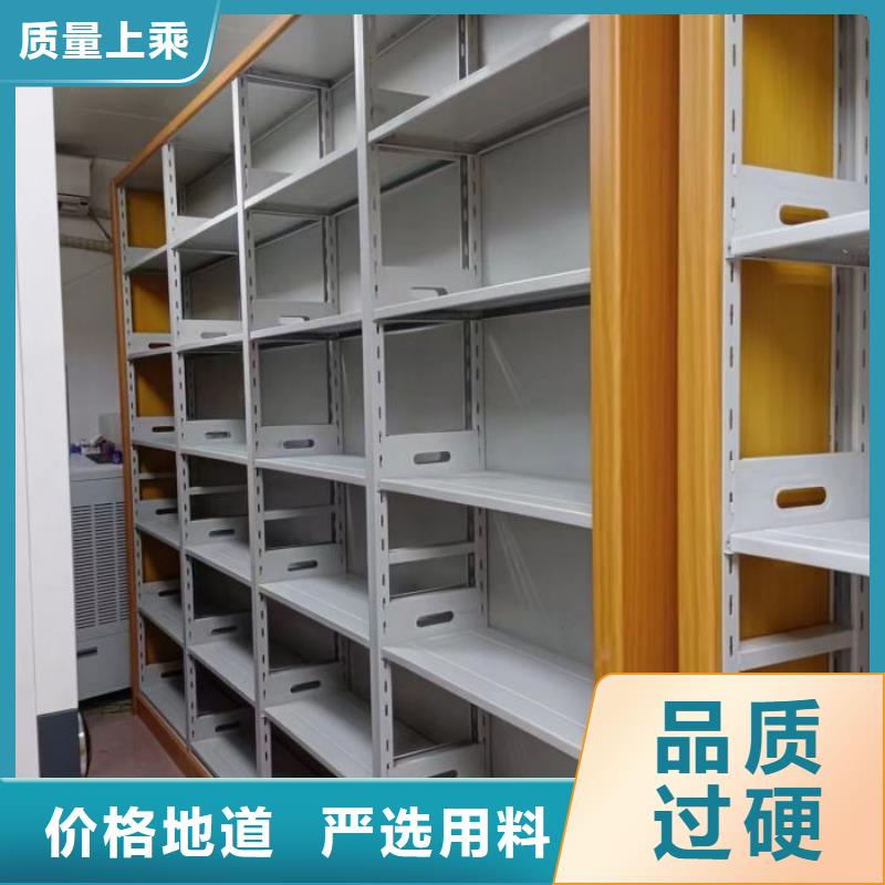 公司報價【鑫康】密集手動檔案柜