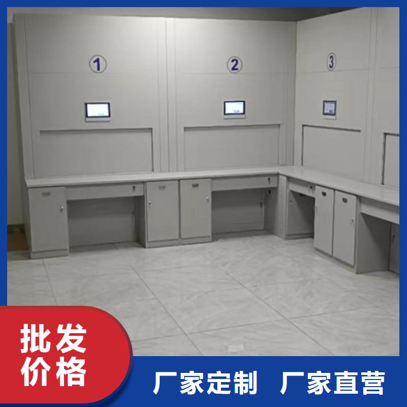 廠家加工【鑫康】檔案資料管理密集柜