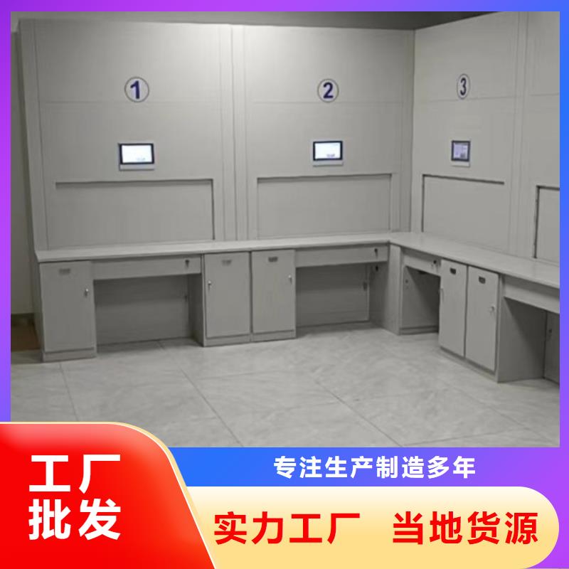 生产厂家欢迎咨询【鑫康】电脑密集柜