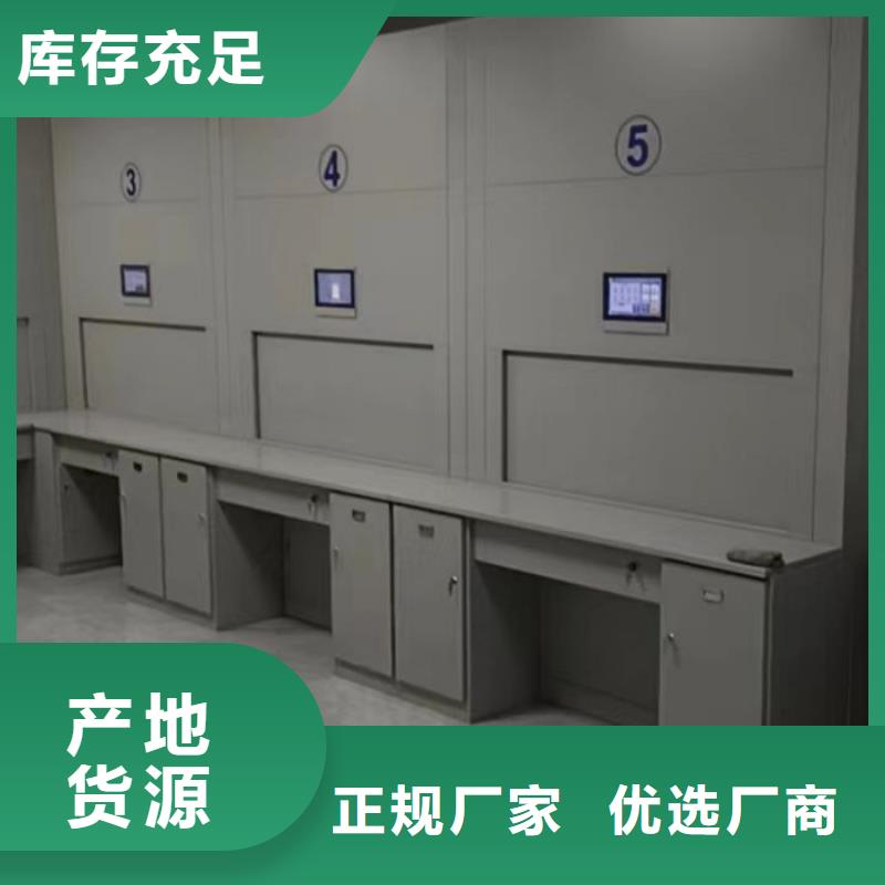 再铸辉煌【鑫康】密集手动柜