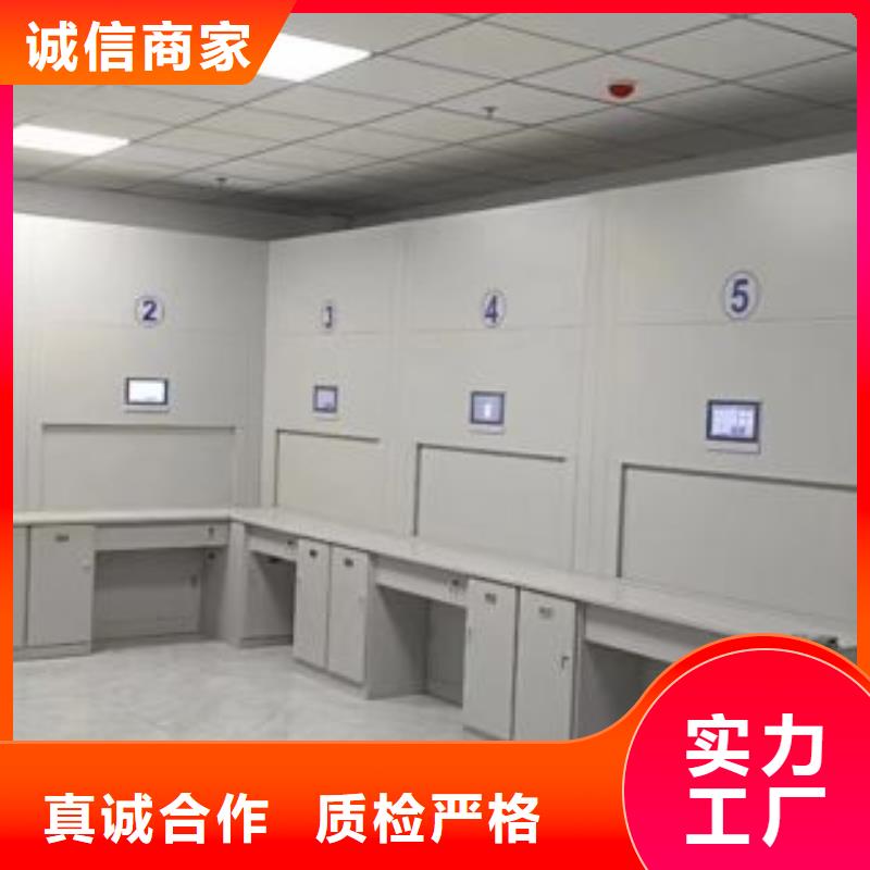 产品问题的原理和解决【鑫康】档案室密集架