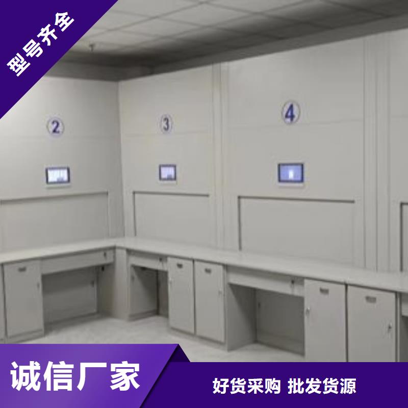 常见故障及处理方法【鑫康】拆装档案保管密集柜
