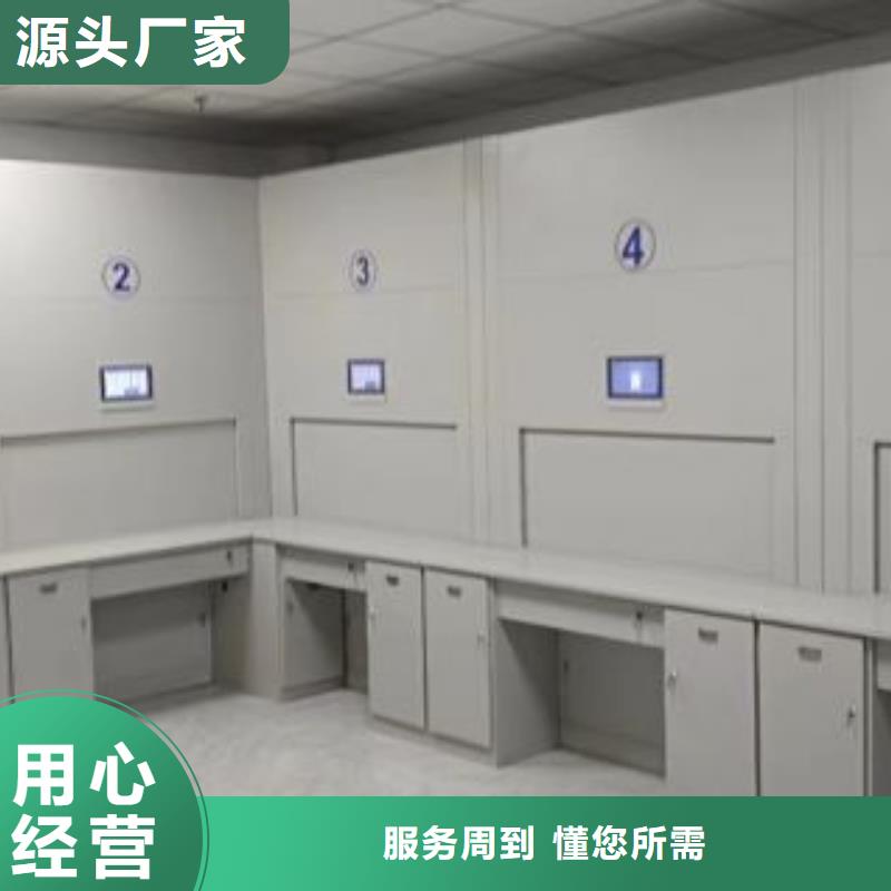 产品问题的原理和解决【鑫康】档案室密集架