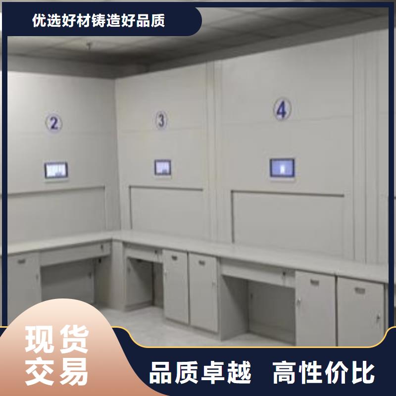 档案密集柜 【移动密集架】欢迎来厂考察鑫康手摇文件柜