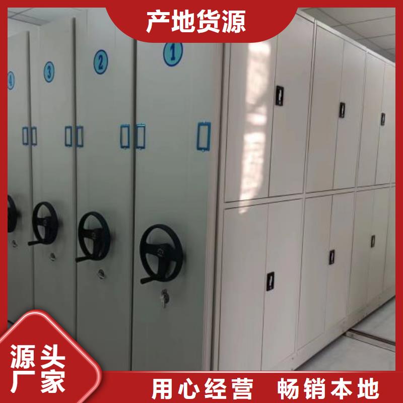 五星服務【鑫康】單組檔案架