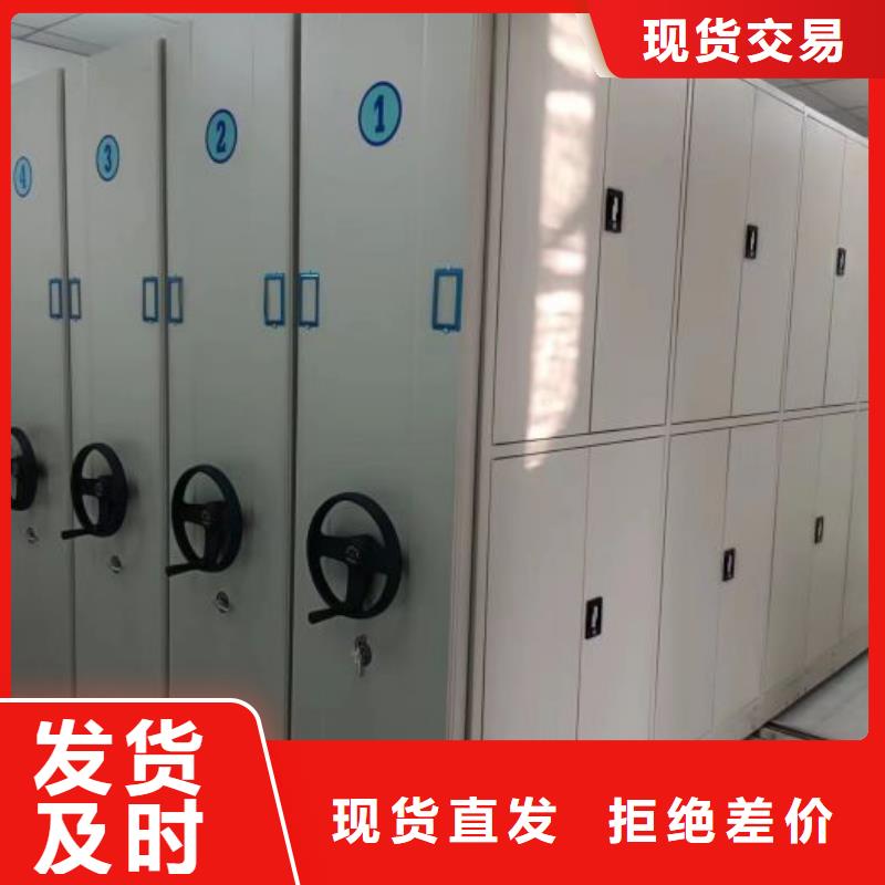 手动手摇密集架-踏踏实实做产品