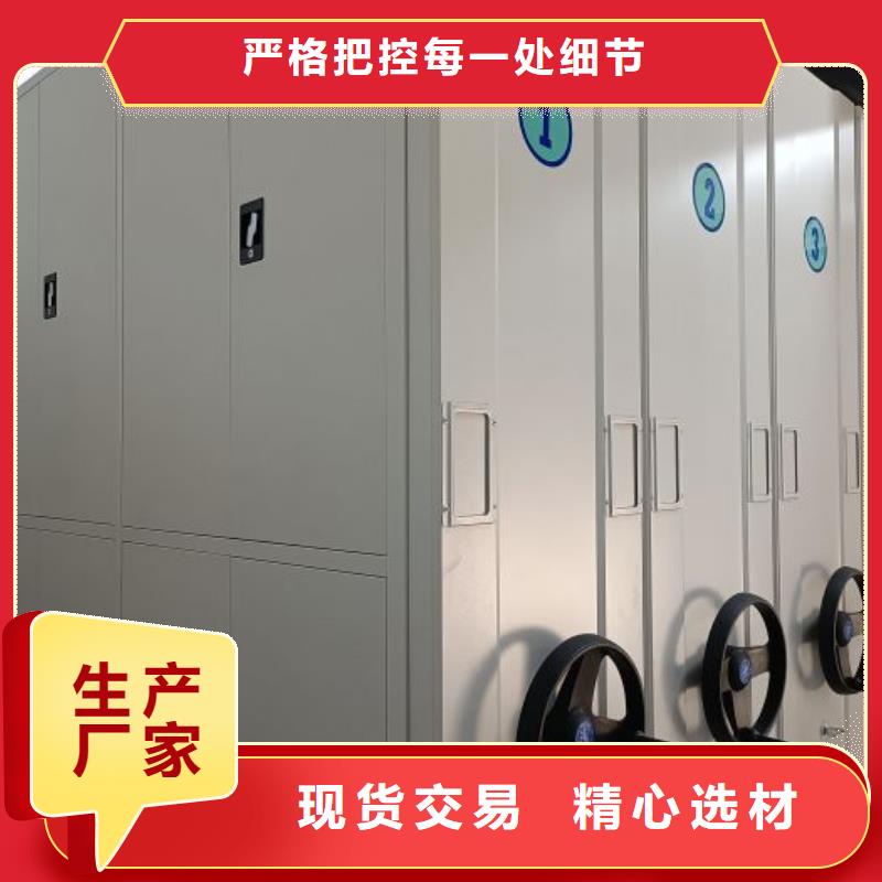 【 档案密集柜_移动密集架选择大厂家事心】-可发货到宜川|宝塔|安康|宝鸡|商洛|铜川|咸阳|榆林