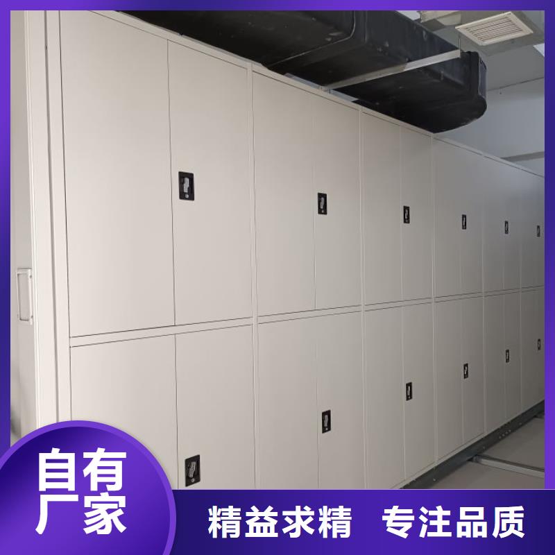 销售价【鑫康】服装存放密集柜