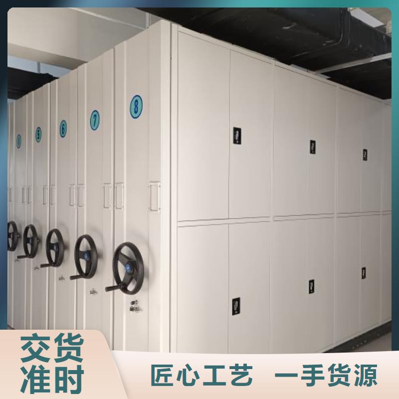 常见故障及处理方法【鑫康】拆装档案保管密集柜