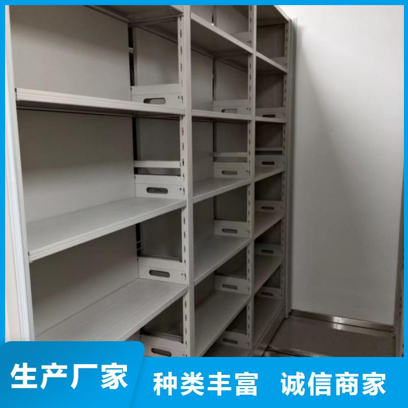 市場看點與期待【鑫康】手動密集書架