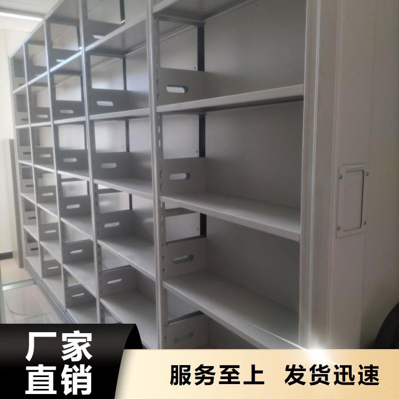 市场看点与期待【鑫康】手动密集书架