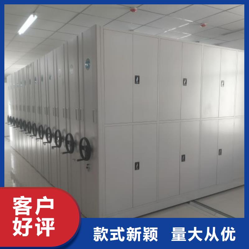 【 档案密集柜_移动密集架选择大厂家事心】-可发货到宜川|宝塔|安康|宝鸡|商洛|铜川|咸阳|榆林