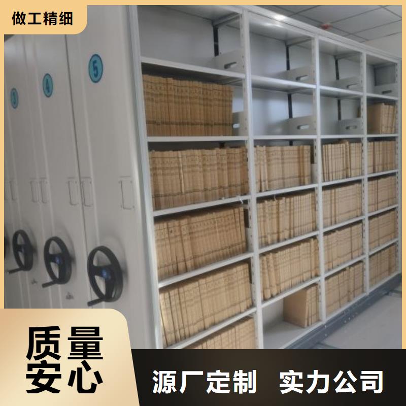 档案密集柜 【移动密集架】欢迎来厂考察鑫康手摇文件柜