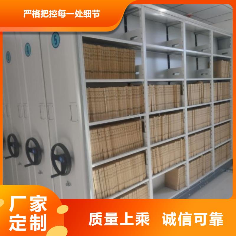 产品问题的原理和解决【鑫康】档案室密集架