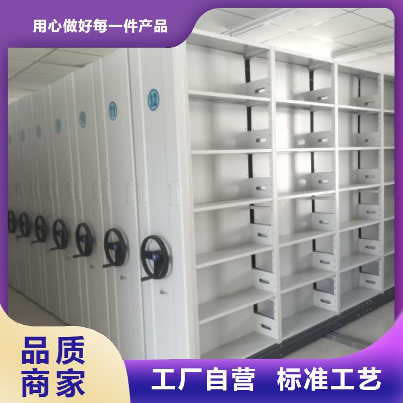 行情预测【鑫康】资料室电动密集柜