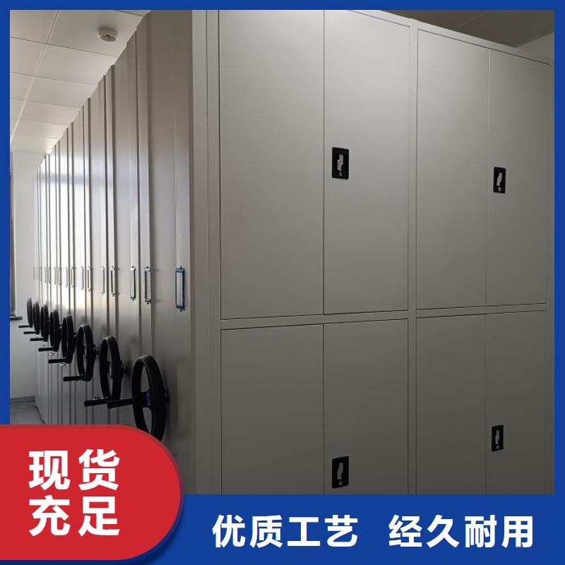 出厂拿货价【鑫康】企业档案库密集柜