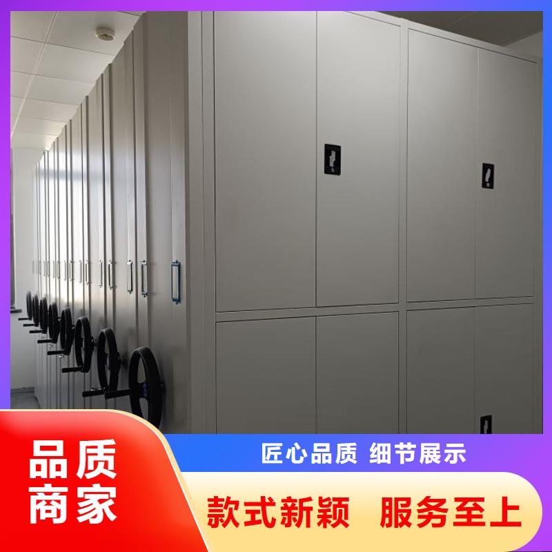 图文信息【鑫康】电脑密集柜