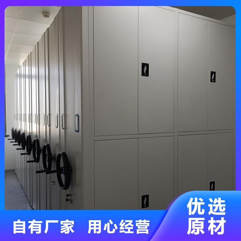 市场看点与期待【鑫康】手动密集书架