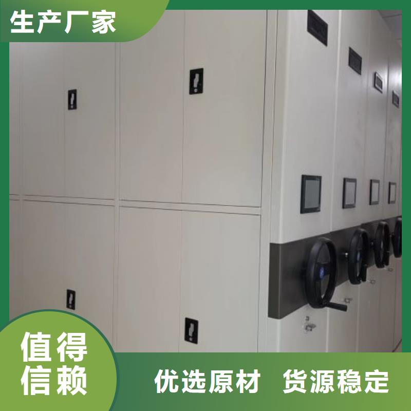 出厂拿货价【鑫康】企业档案库密集柜