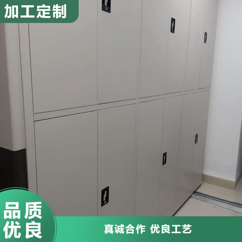 【 档案密集柜_移动密集架选择大厂家事心】-可发货到宜川|宝塔|安康|宝鸡|商洛|铜川|咸阳|榆林