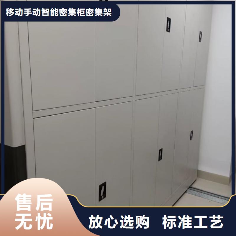 公司報價【鑫康】密集手動檔案柜