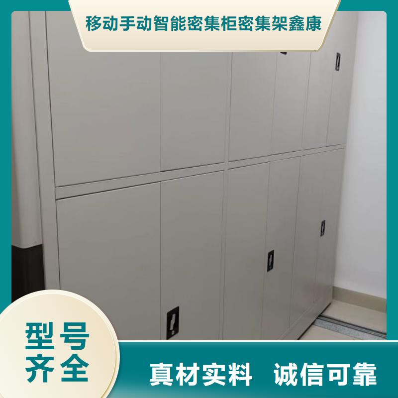 图书密集架视频-图书密集架_广西省百色市市场覆盖凌云|平果|玉林|防城港|崇左|柳州等