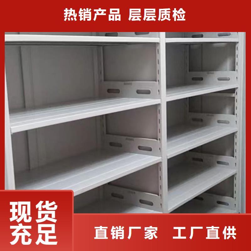 【 档案密集柜_移动密集架密集柜品质之选】-服务区域包括临沭|沂水|青岛|淄博|菏泽|烟台|德州|滨州等-产品视频