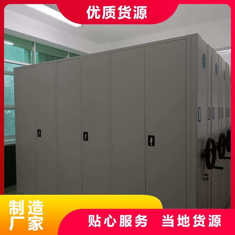 诚信商家【鑫康】电表密集架