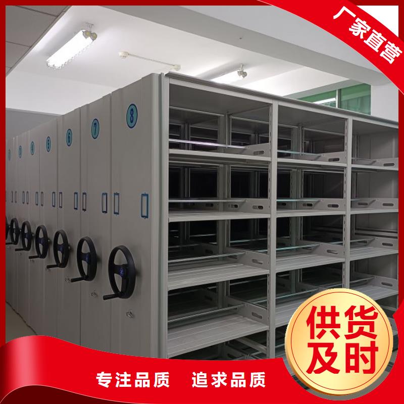 常见故障及处理方法【鑫康】拆装档案保管密集柜